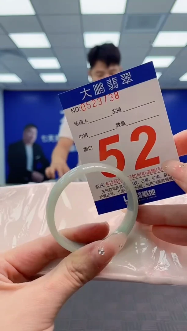 翡翠手镯未镶嵌AAAAAAAA