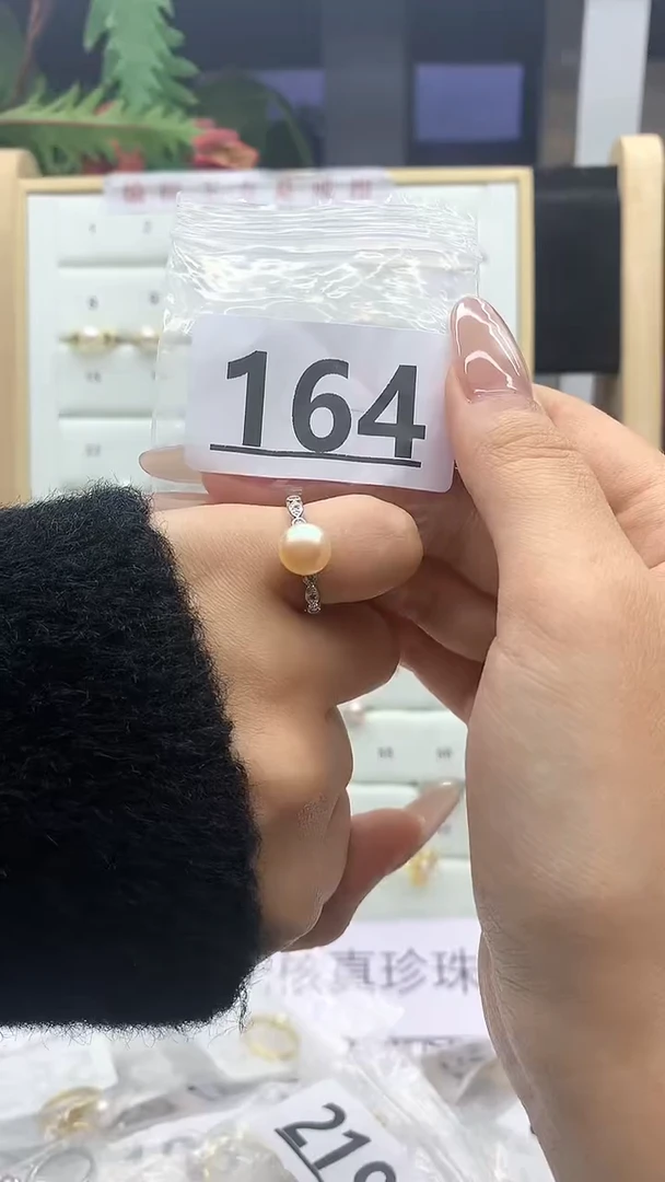 合金珠宝奇石淡水珍珠164