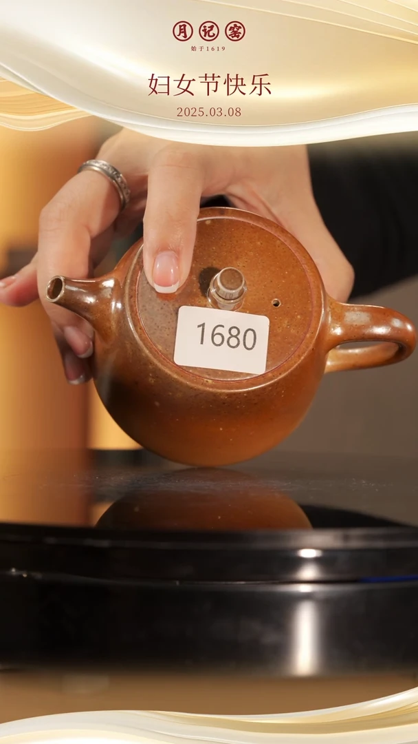 【闪购商品】1680裸烧汉铎壶@@st-LSHDH