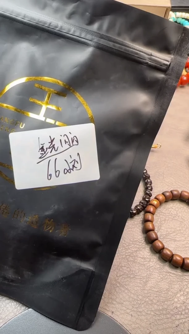 手串橄榄核金****恋橄榄核