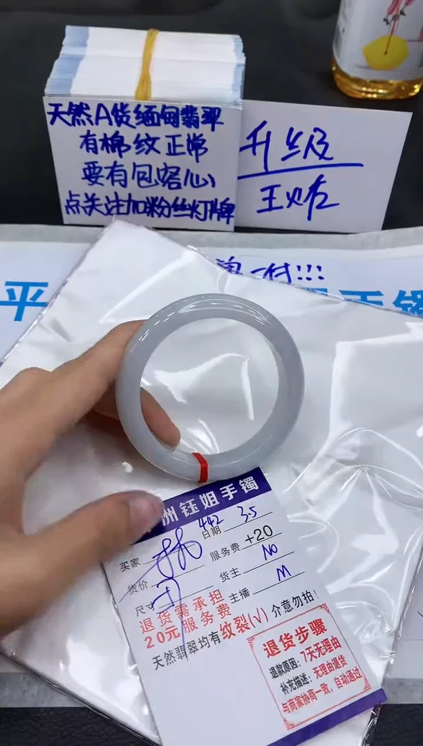 【闪购商品】翡翠手镯未镶嵌1111111111
