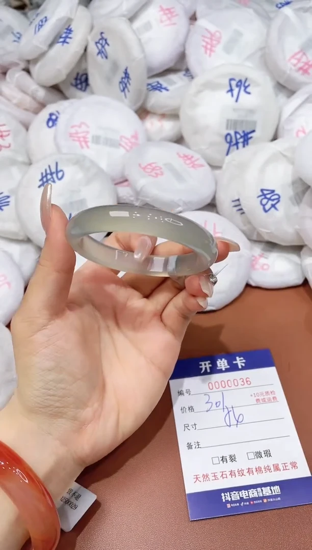 玛瑙/玉髓手镯未镶嵌36