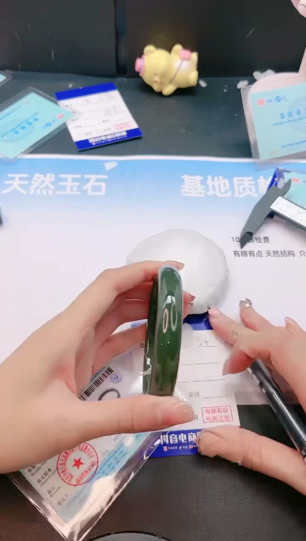 未镶嵌手镯和田玉20G154-62