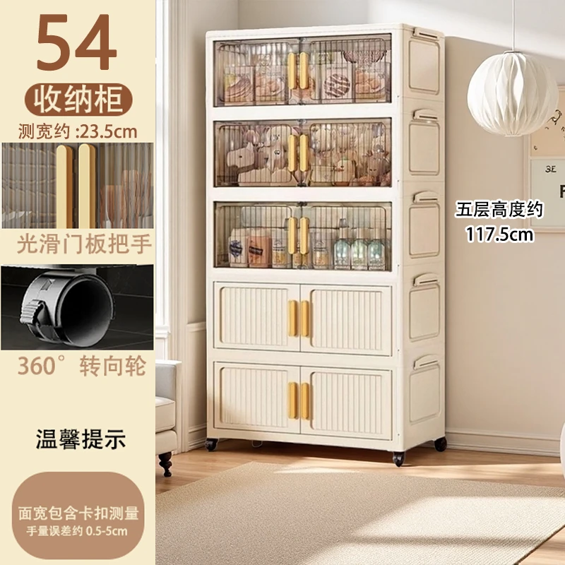 54面宽折叠收纳儿童衣柜客厅零食物放置柜走廊储物柜文件收纳柜