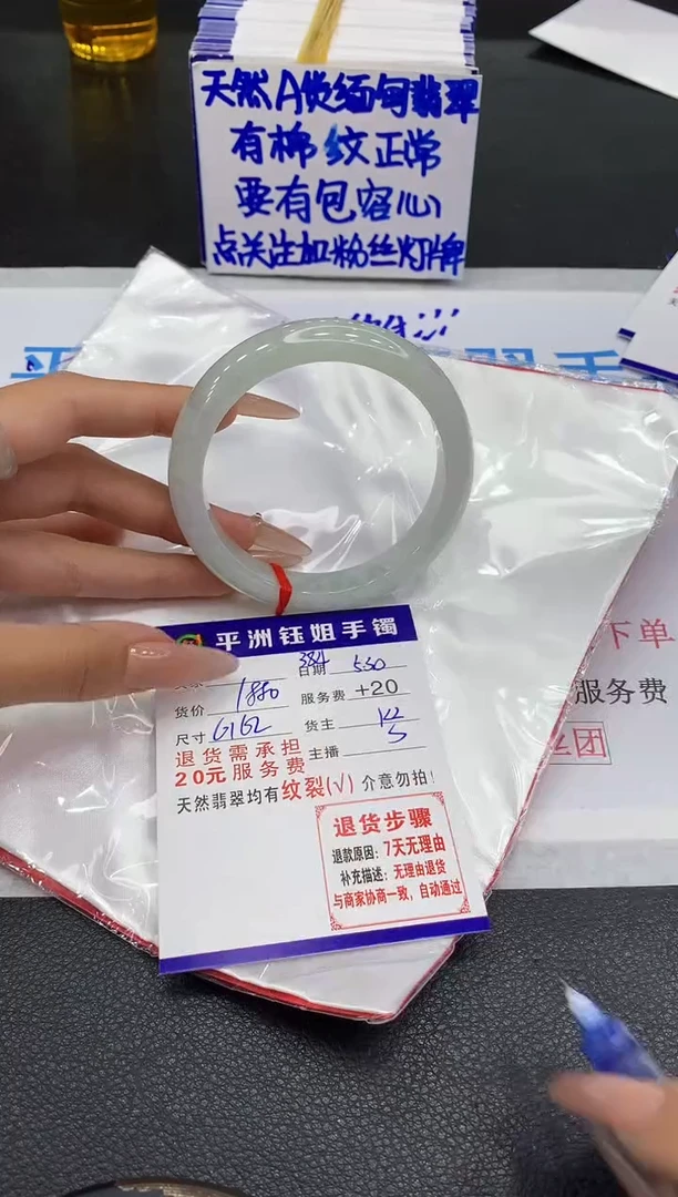 翡翠手镯未镶嵌1111111111