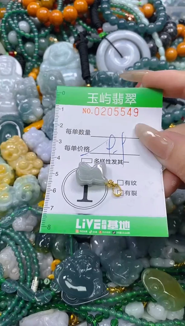 颈饰未镶嵌翡翠闪购0205549多样性发其一