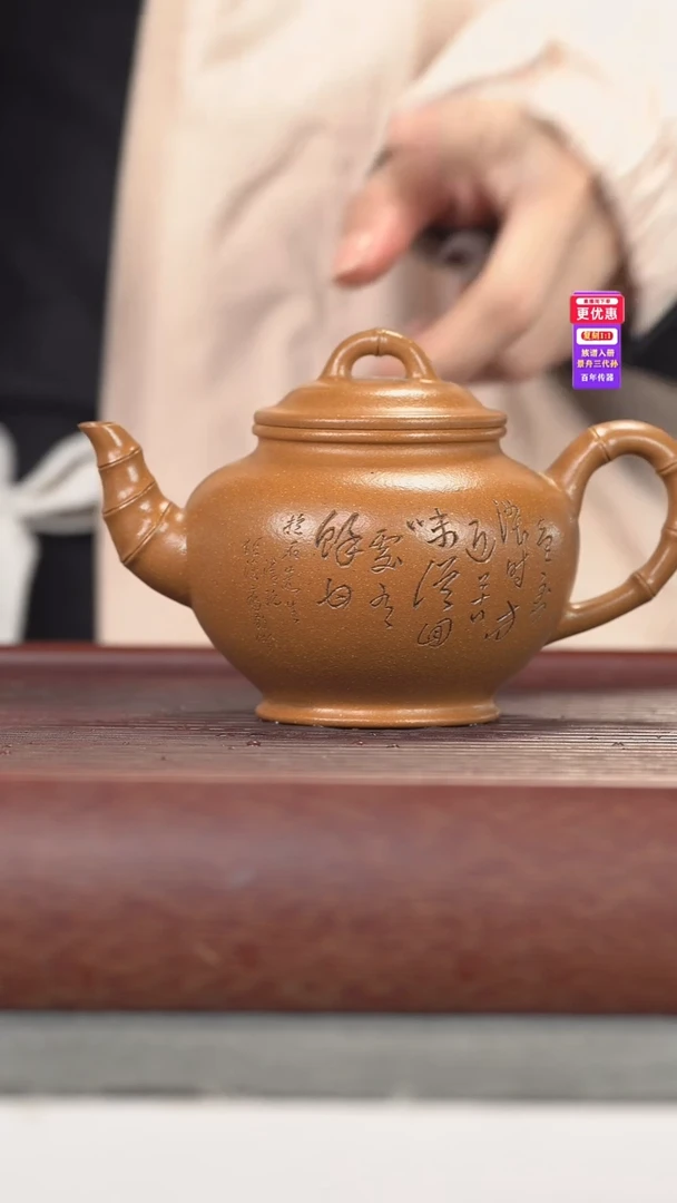 茶壶紫砂紫砂壶紫砂壶