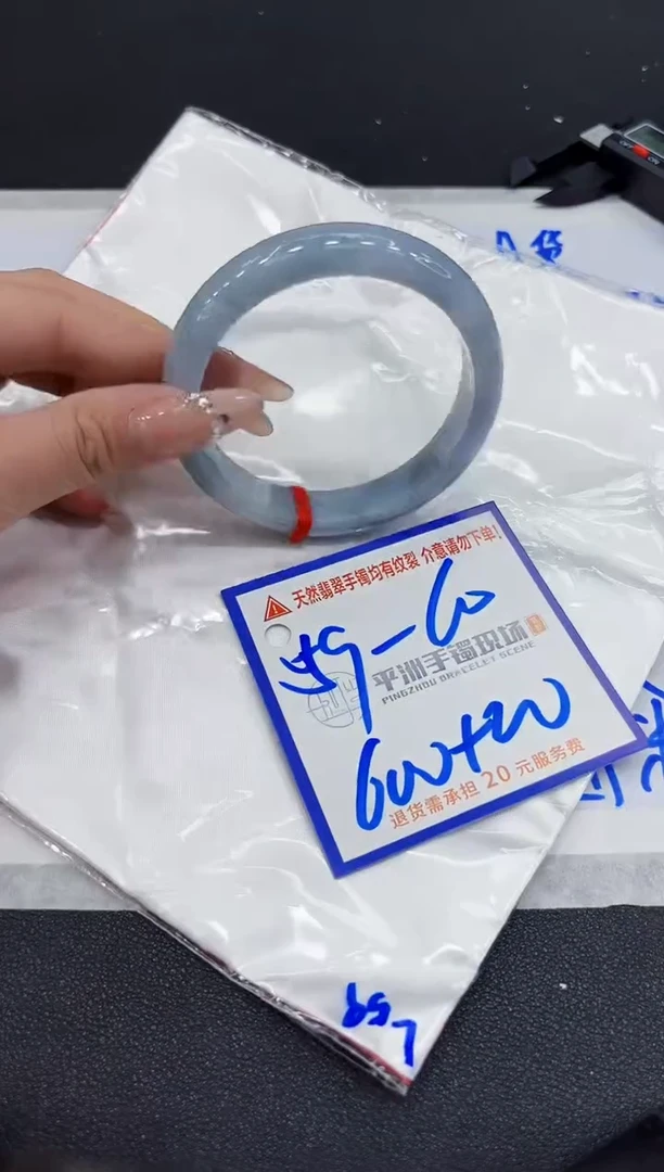 【闪购商品】翡翠手镯未镶嵌1111111111111