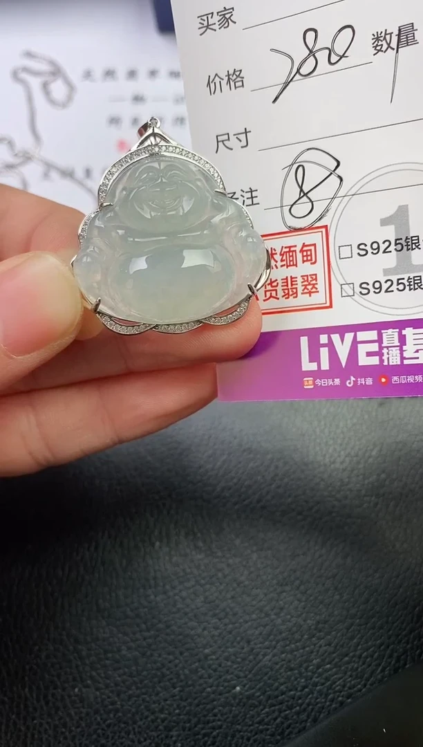 颈饰银S925镶嵌翡翠开*?挂件
