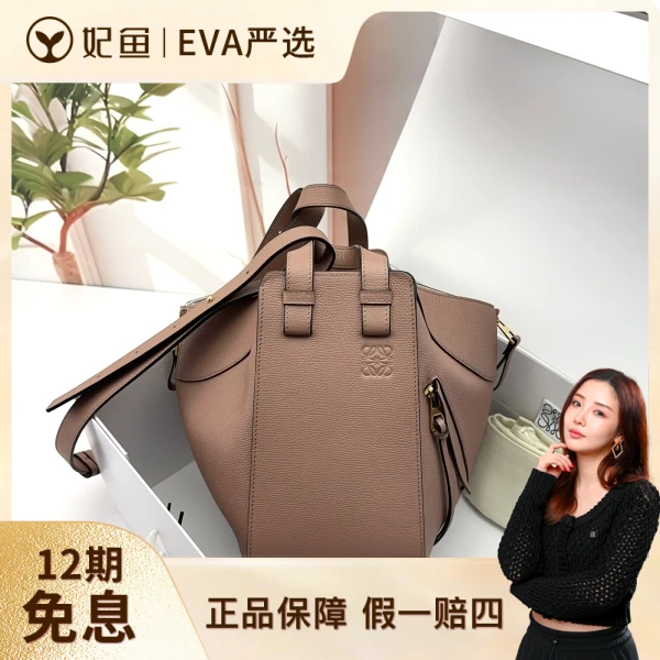 包包/罗意威/95新/C531588516/250717EV0019