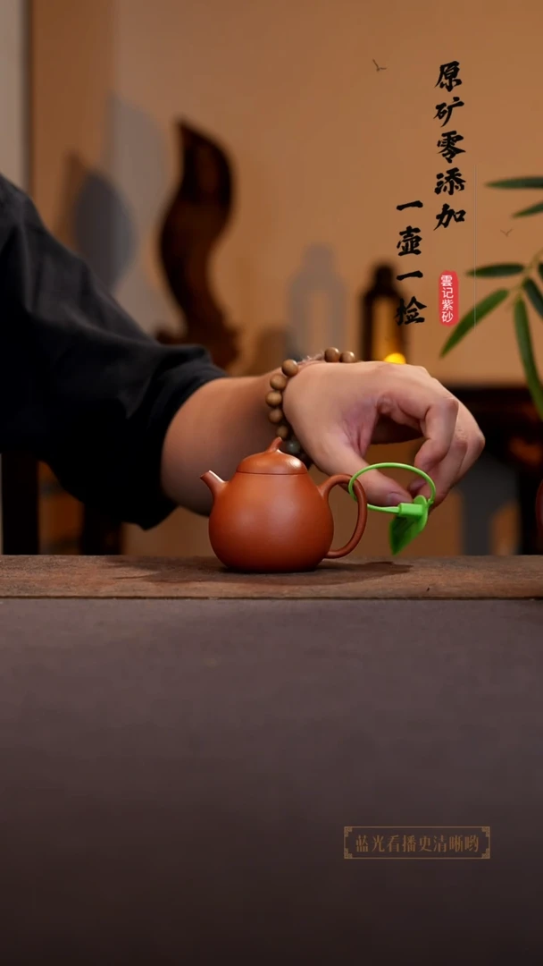 茶壶紫砂原矿零添加黄龙山朱泥茄瓜