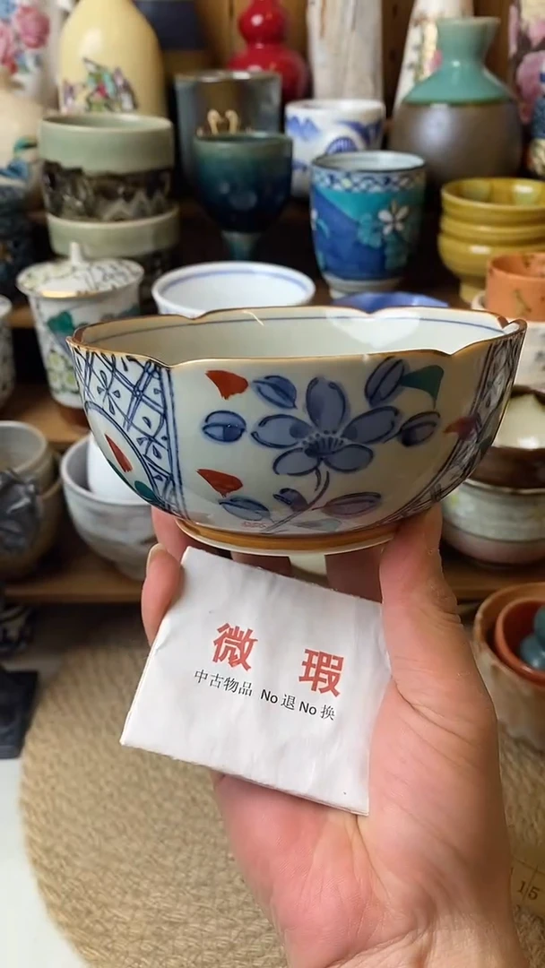 中古物品默认微瑕