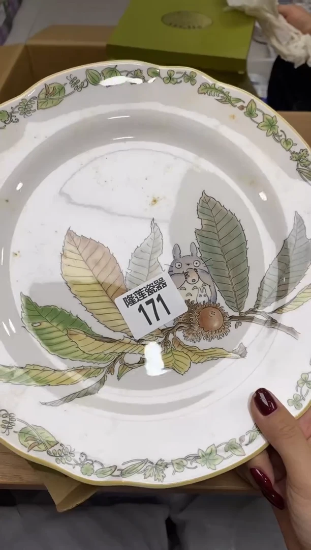 瓷片c****e瓷器之美，尽在隆莲。