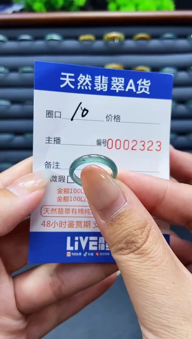 未镶嵌戒指翡翠戒圈
