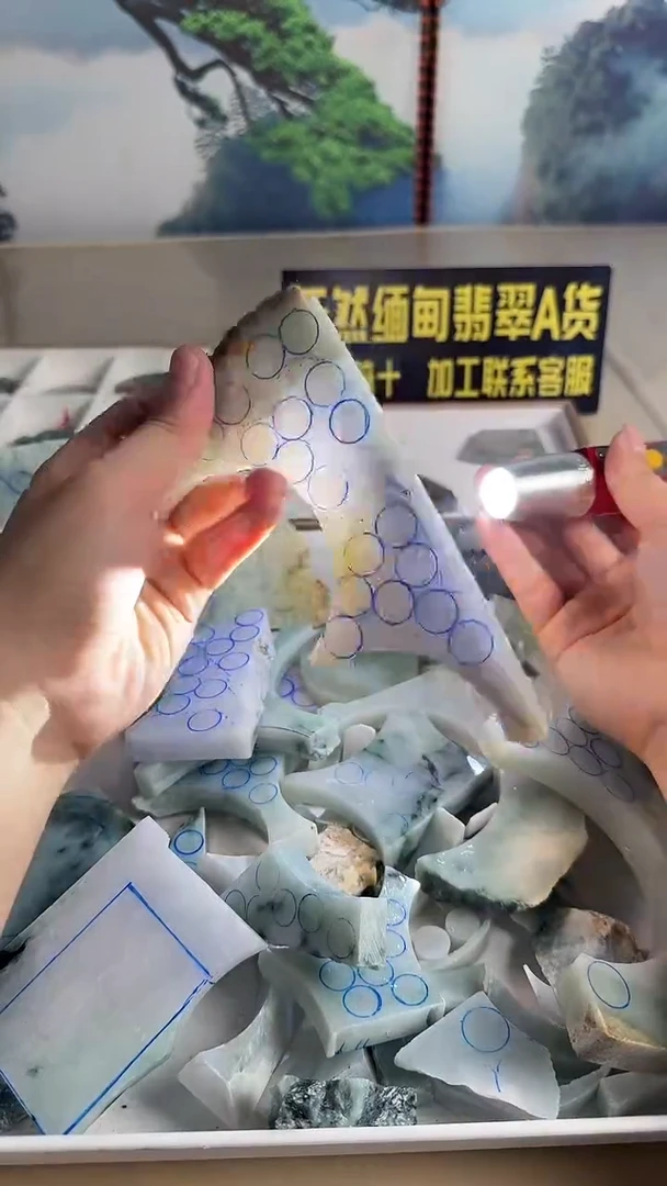未镶嵌定制翡翠天然翡翠直播间链接