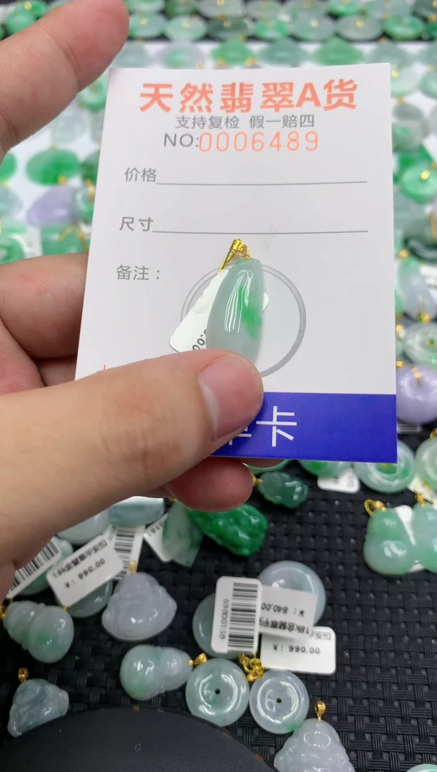 翡翠18K金镶嵌颈饰11111111111111