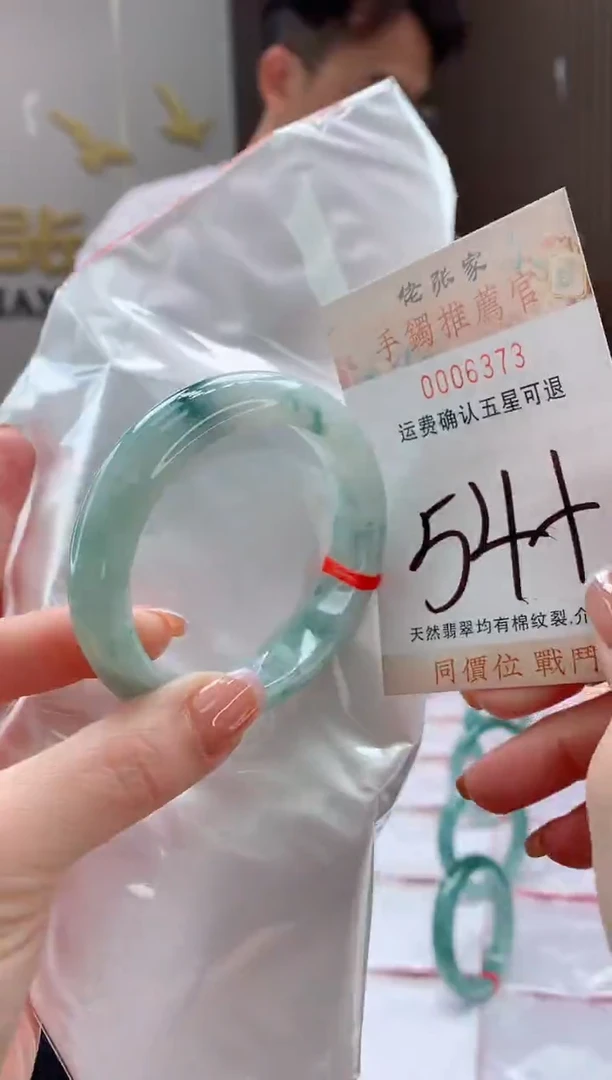 未镶嵌手镯翡翠天然缅甸A货翡翠