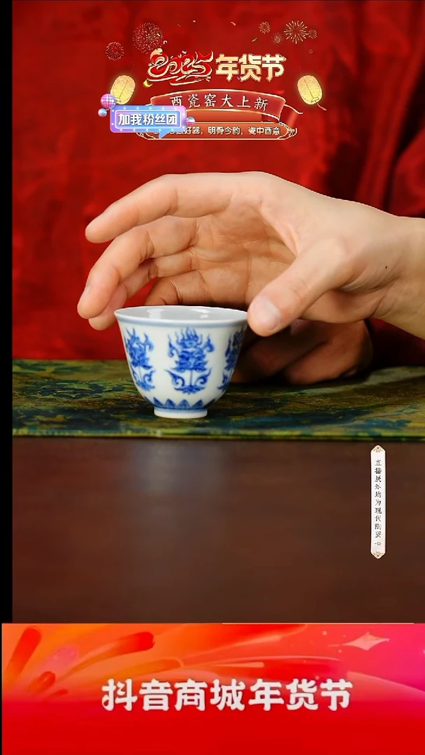 【闪购商品】5号酉瓷窑青花青花@@ycy143