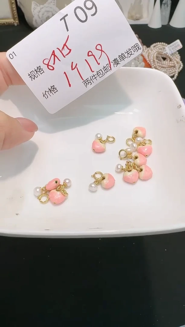 【闪购商品】淡水珍珠颈饰银S925镶嵌多样性发一个T09