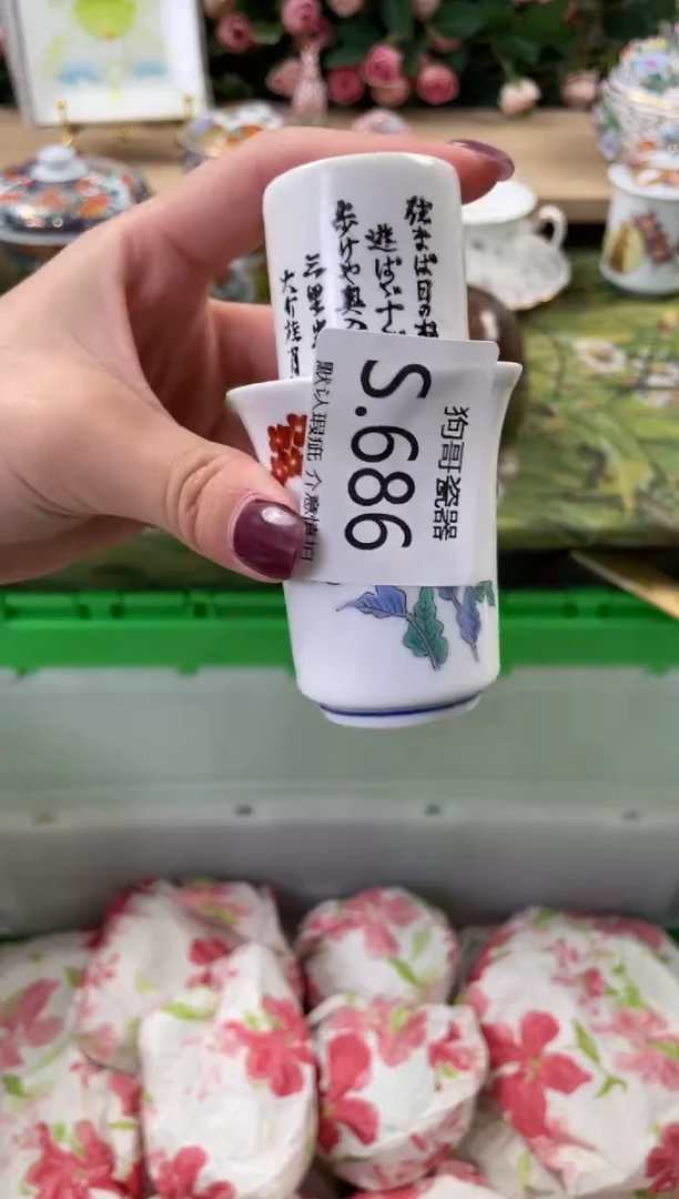 瓷片大**理686+2闪购库存默认一件默认微瑕慎拍