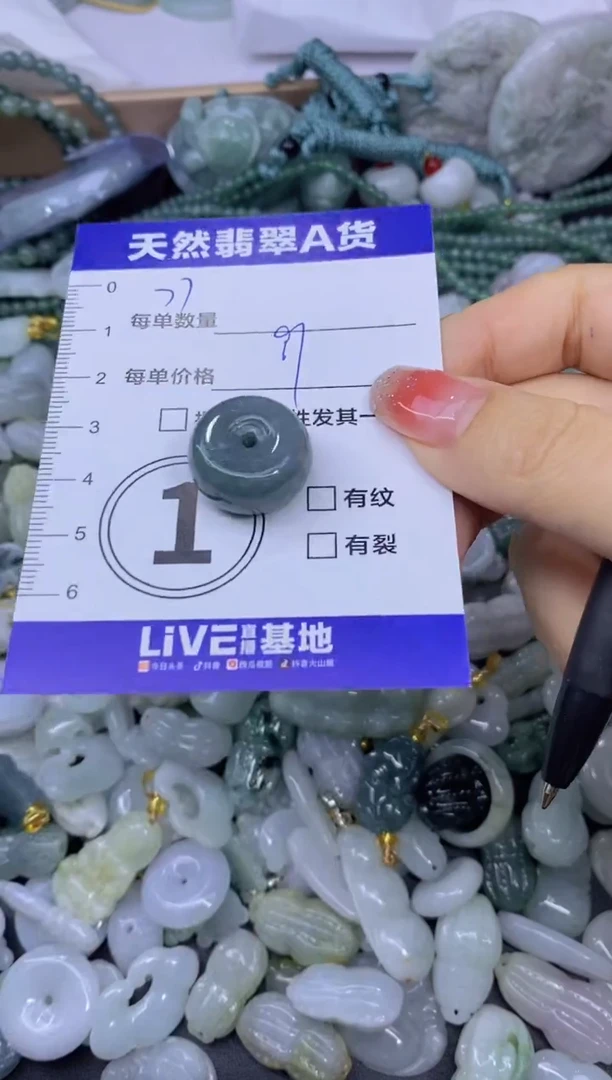 颈饰未镶嵌翡翠天然翡翠A货批量多样性发一件