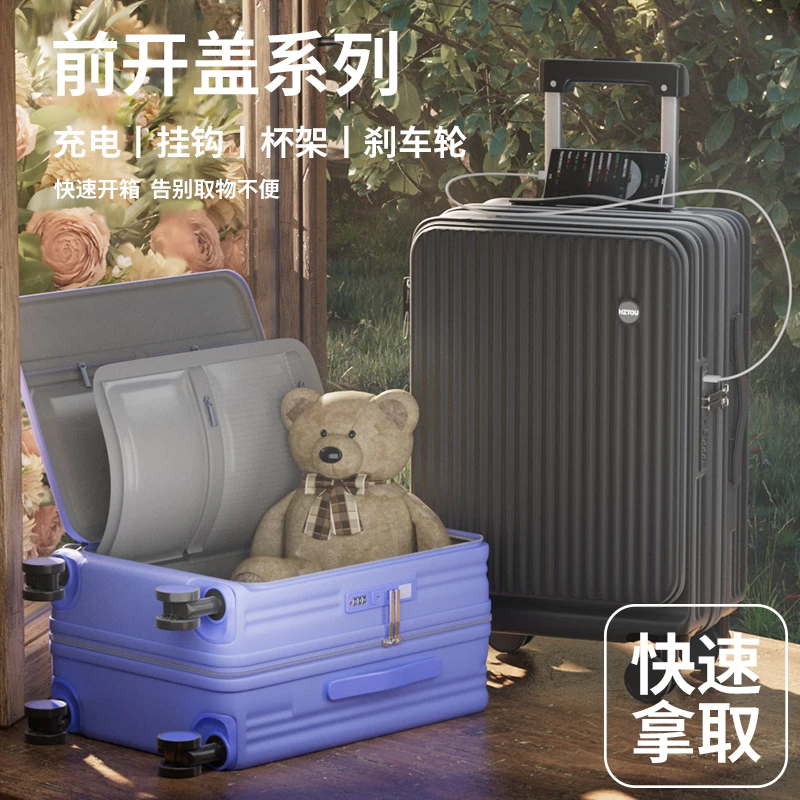 便携式行李箱网红ins风拉杆箱前开可登机旅行箱高颜值加厚密码箱