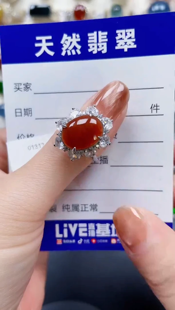 银S925镶嵌戒指翡翠136