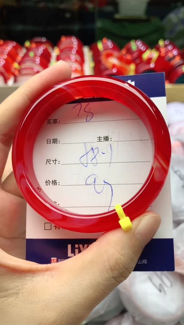 手镯玛瑙/玉髓未镶嵌78