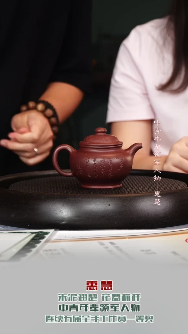 茶壶紫砂HH93掇只龙血砂180cc