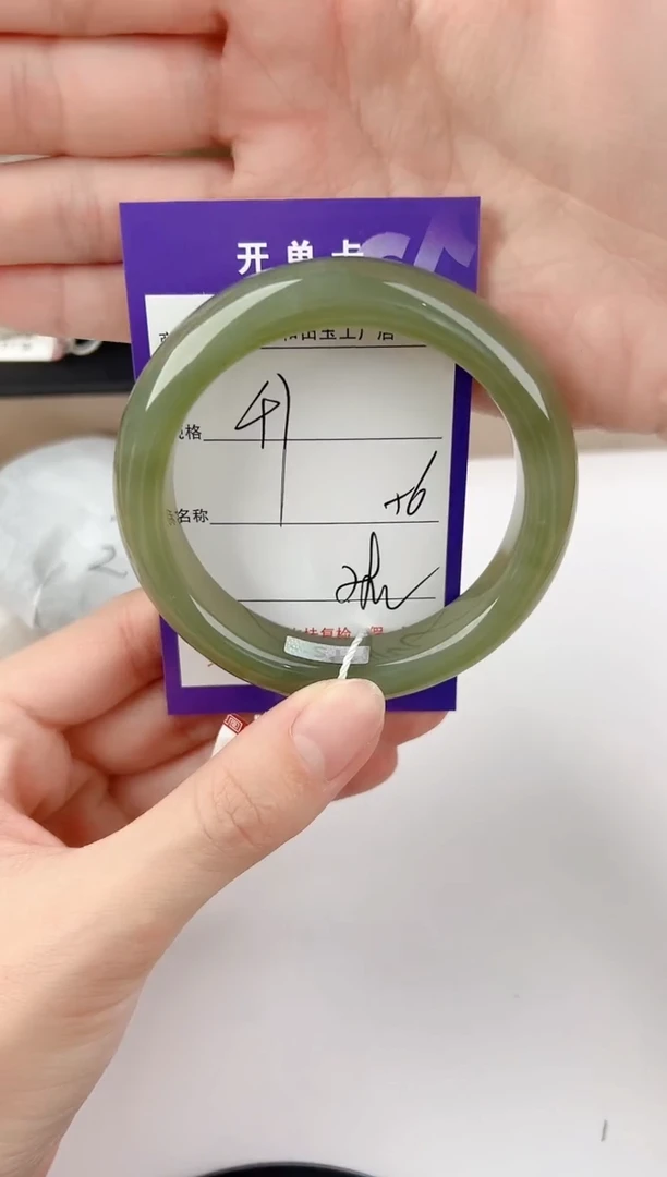 未镶嵌手镯和田玉47颜色微差无瑕疵