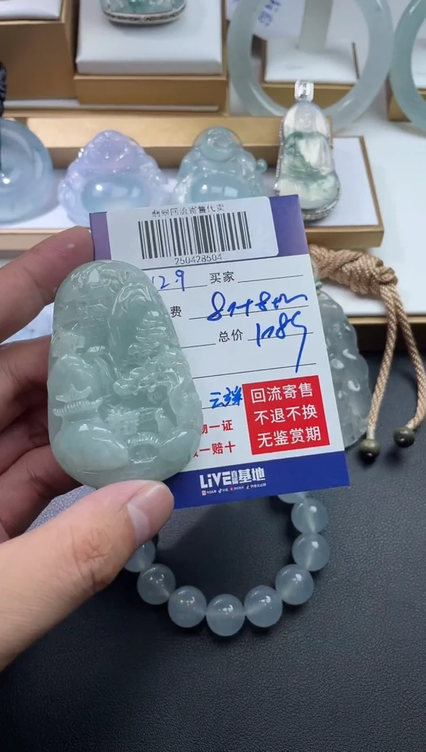 未镶嵌定制翡翠250428504