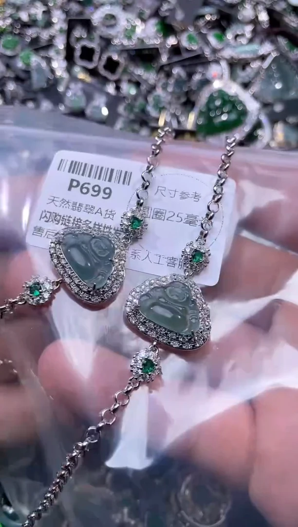 【闪购商品】翡翠颈饰未镶嵌P699手链 多样性发其一