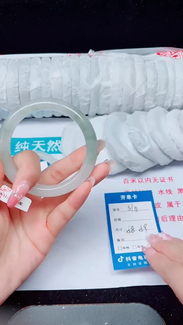 未镶嵌手镯石英质玉310-58/59
