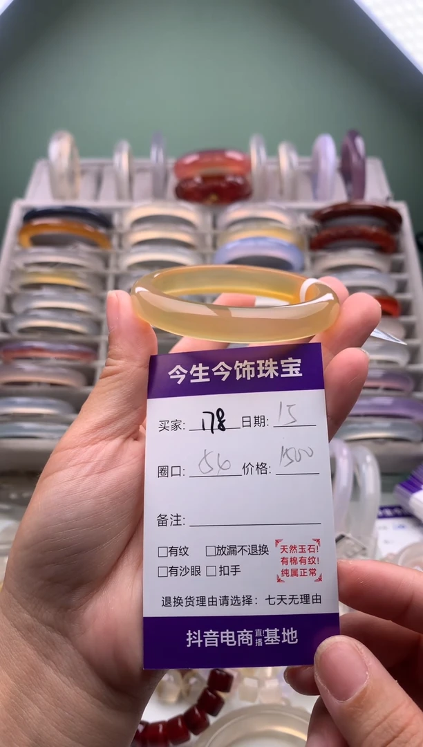 玛瑙/玉髓手镯未镶嵌178