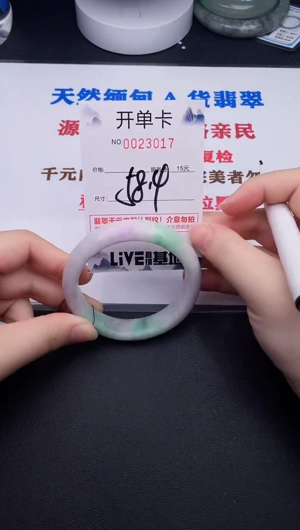 未镶嵌手镯翡翠17