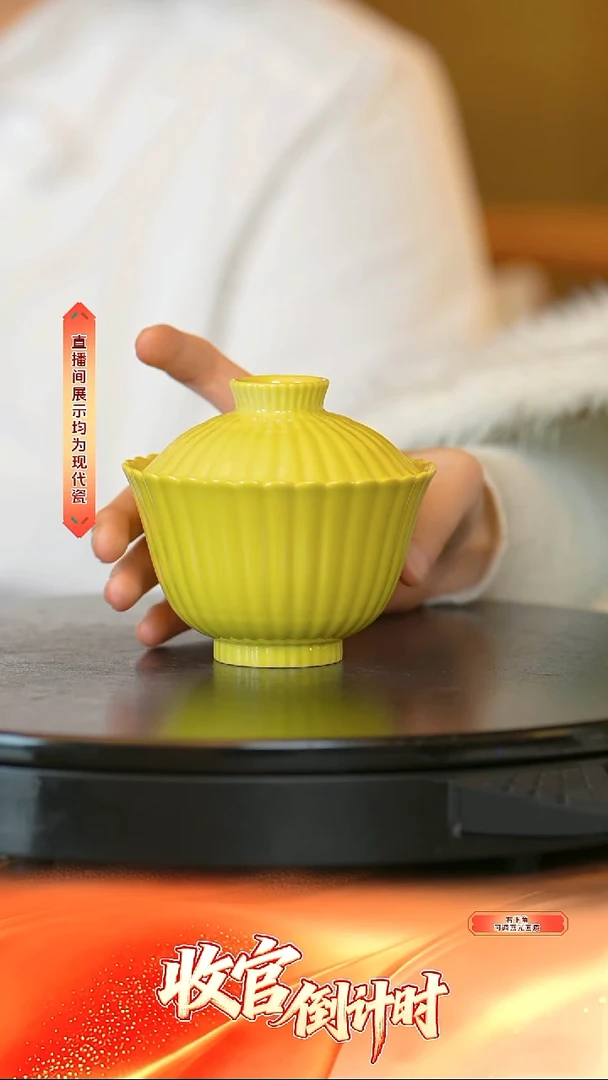 瓷片古窑*-*流水44