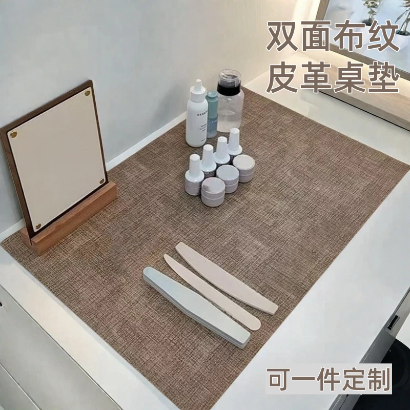 皮革美甲桌垫双面可用防水防油耐磨咖啡色显白桌垫美甲桌面保护垫