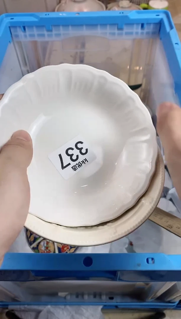 【闪购商品】瓷片337定向 思无邪666定向 思无邪66