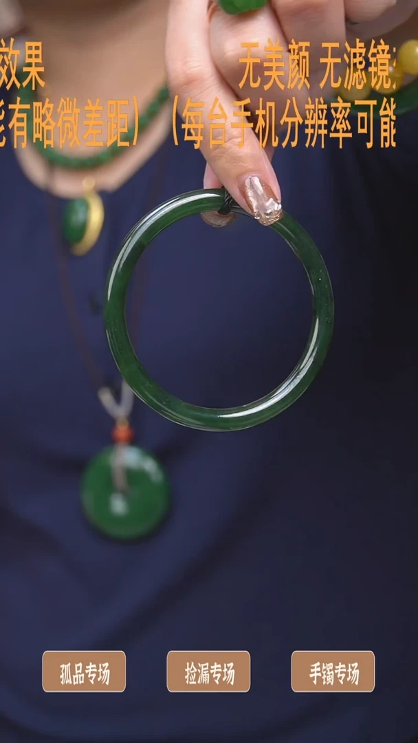 【闪购商品】和田玉55未镶嵌手镯