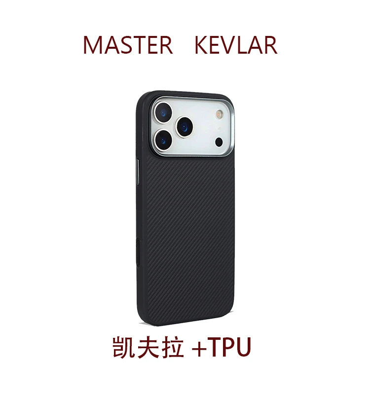 适用苹果17凯夫拉套啤TPU手机壳iphone17pro全包磁吸防摔保护套