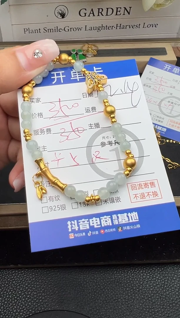 足金镶嵌手串翡翠手串2998