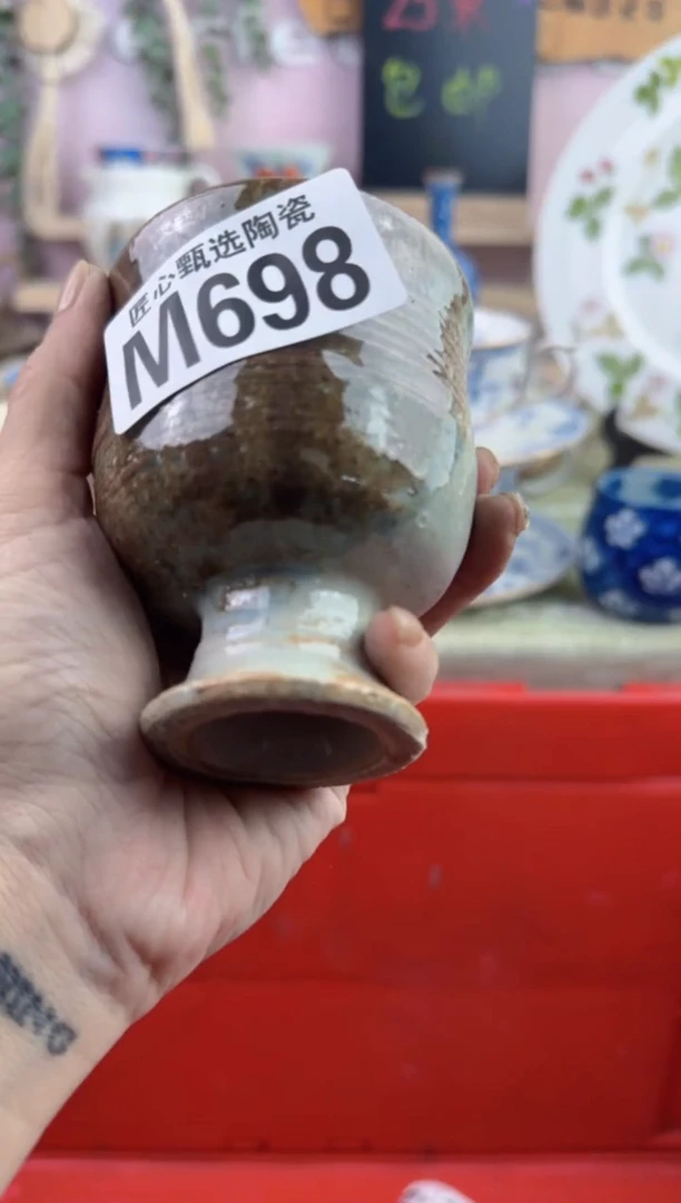 瓷片意*丢       M698