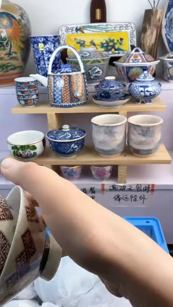 【闪购商品】瓷片942满38元包邮谨慎参拍默认微瑕