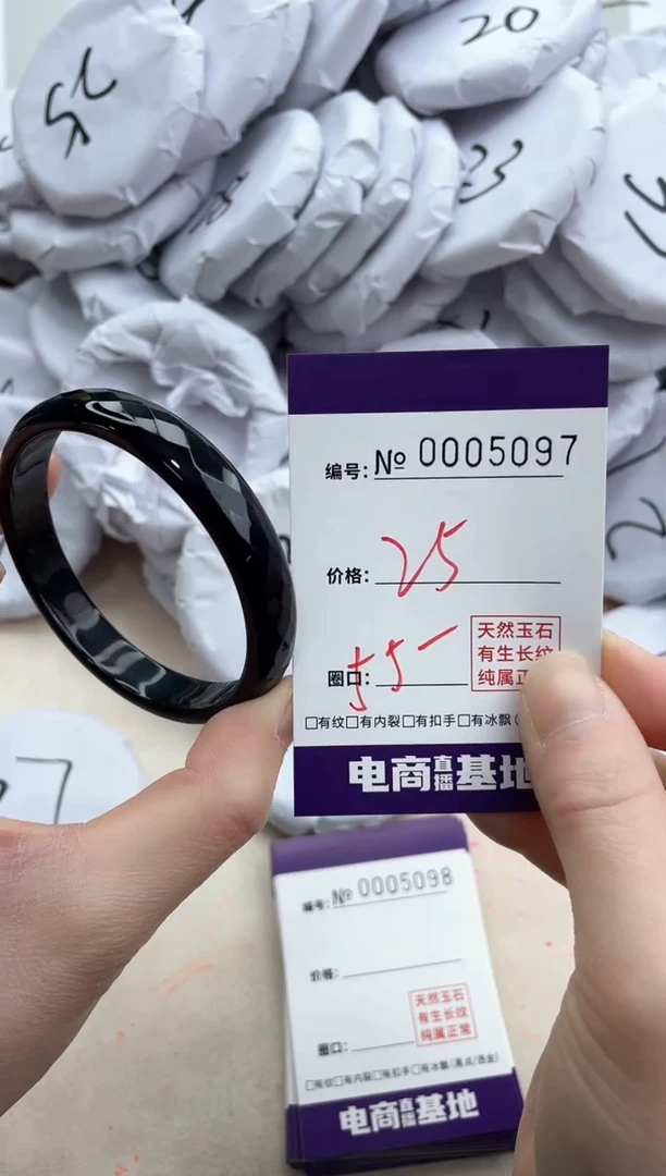 【闪购商品】玛瑙/玉髓手镯合金5097