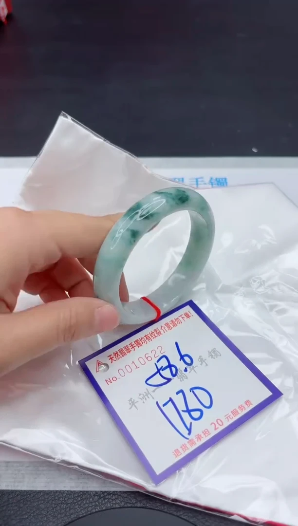 未镶嵌手镯翡翠1111111