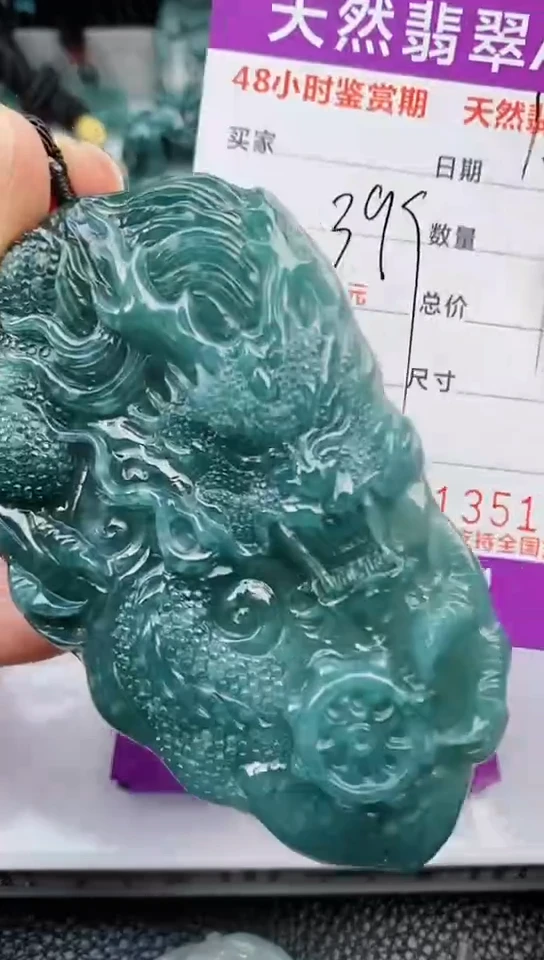 【闪购商品】翡翠颈饰未镶嵌