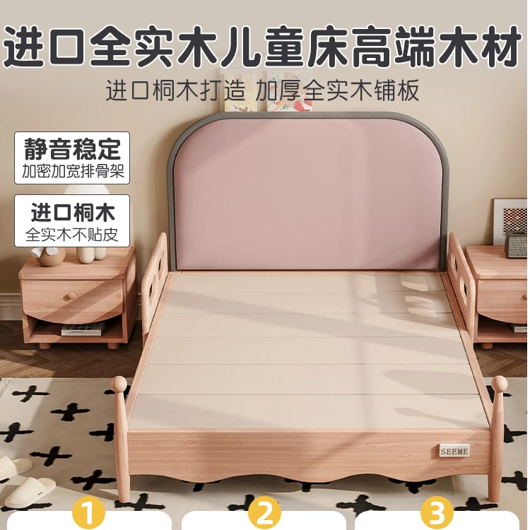 喜力美儿童床童趣马卡龙软包床头实木床男孩床女孩公主珍珠床