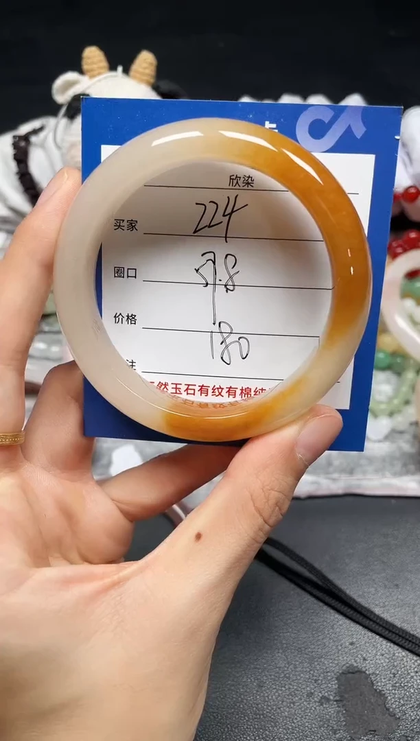 未镶嵌手镯石英质玉224