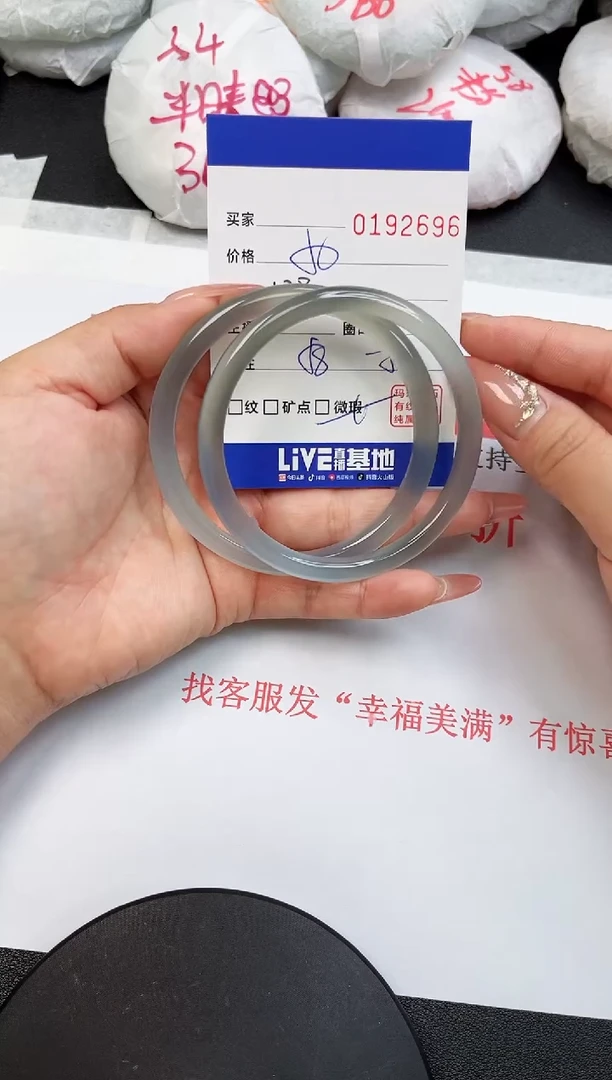 【闪购商品】玛瑙/玉髓手镯未镶嵌2696