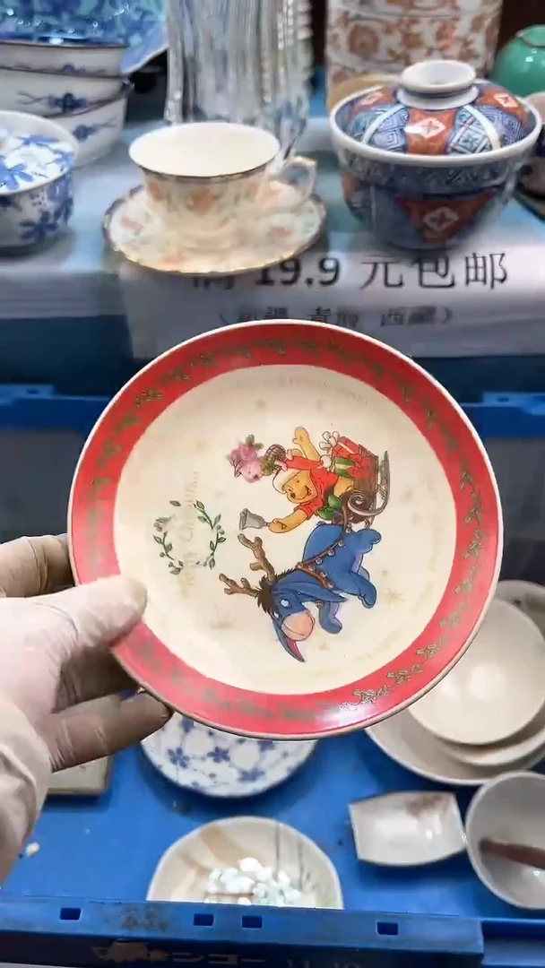 【闪购商品】瓷片英歌瓷器满19.9包邮